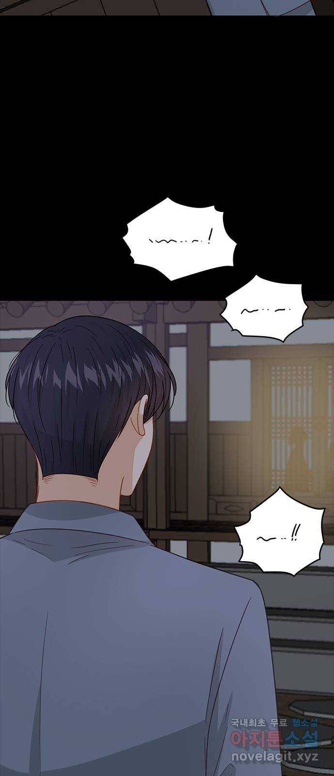 열녀박씨 계약결혼뎐 82화 5