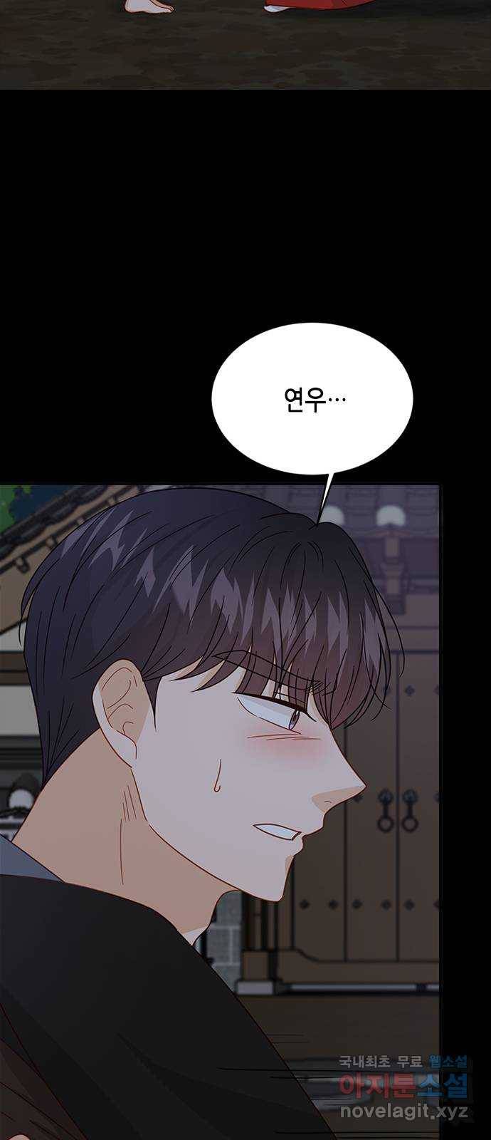 열녀박씨 계약결혼뎐 82화 14