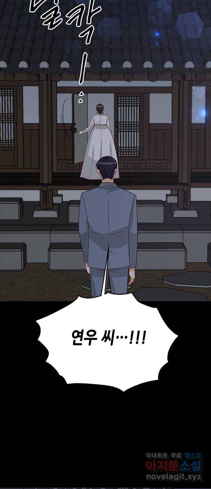 열녀박씨 계약결혼뎐 82화 26