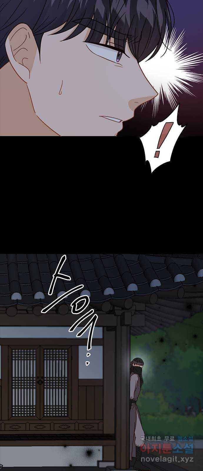 열녀박씨 계약결혼뎐 82화 27