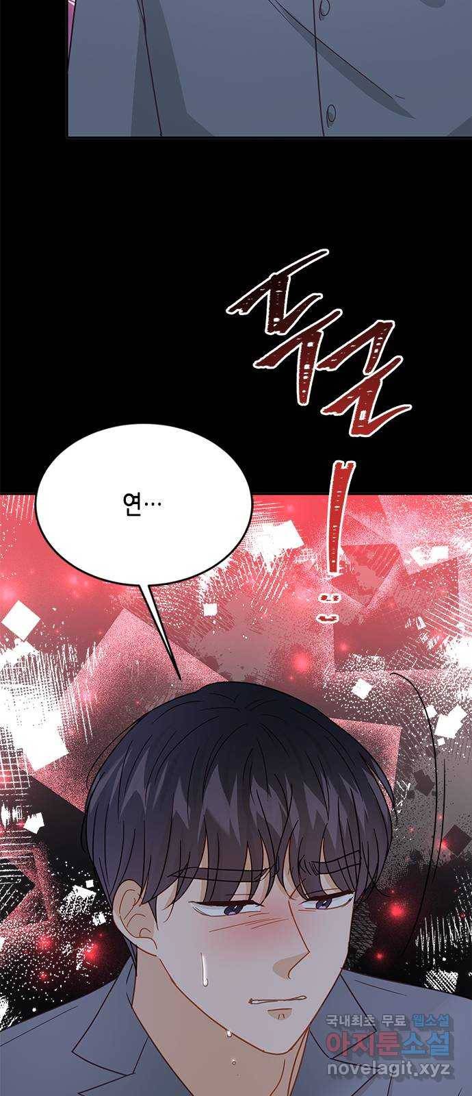 열녀박씨 계약결혼뎐 82화 34