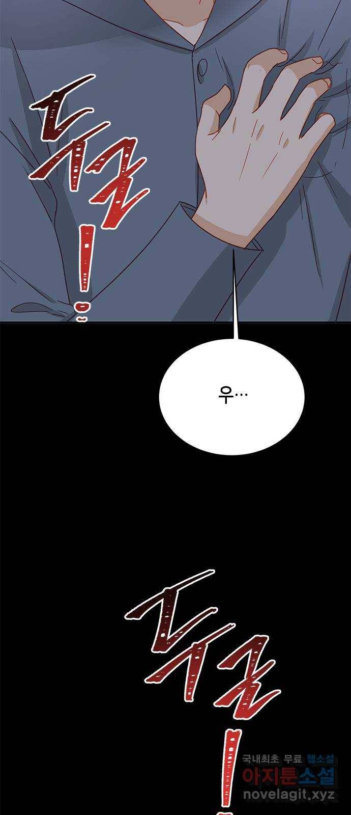 열녀박씨 계약결혼뎐 82화 35