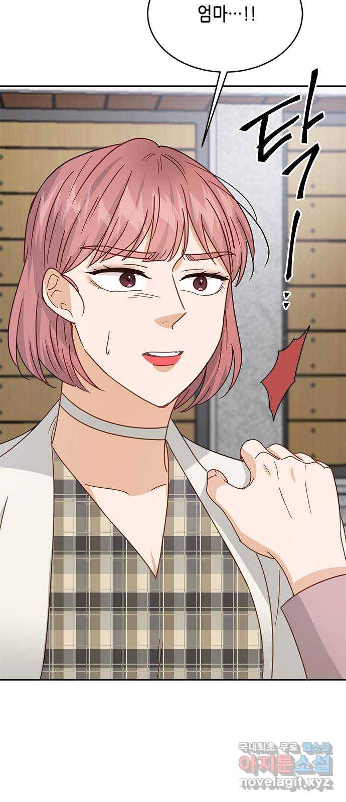 열녀박씨 계약결혼뎐 82화 61