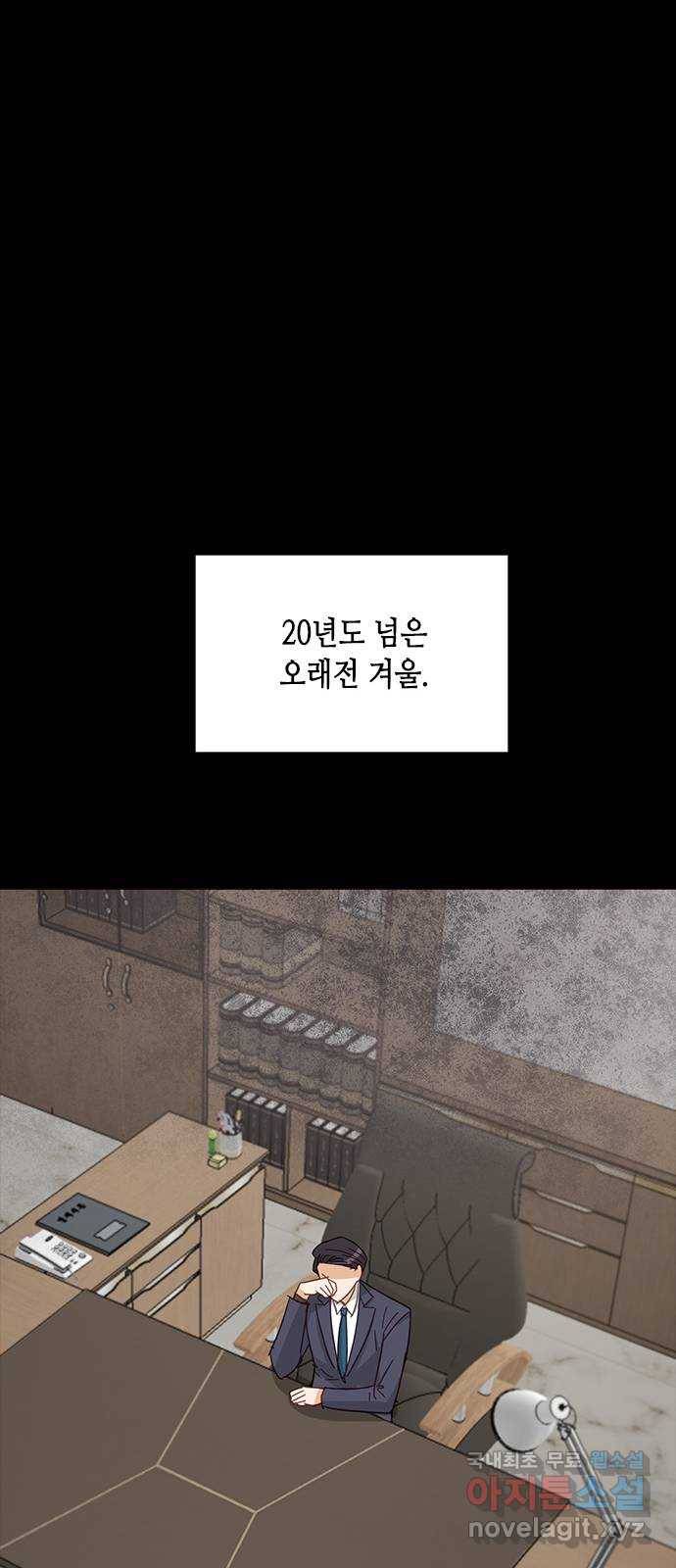 열녀박씨 계약결혼뎐 82화 65