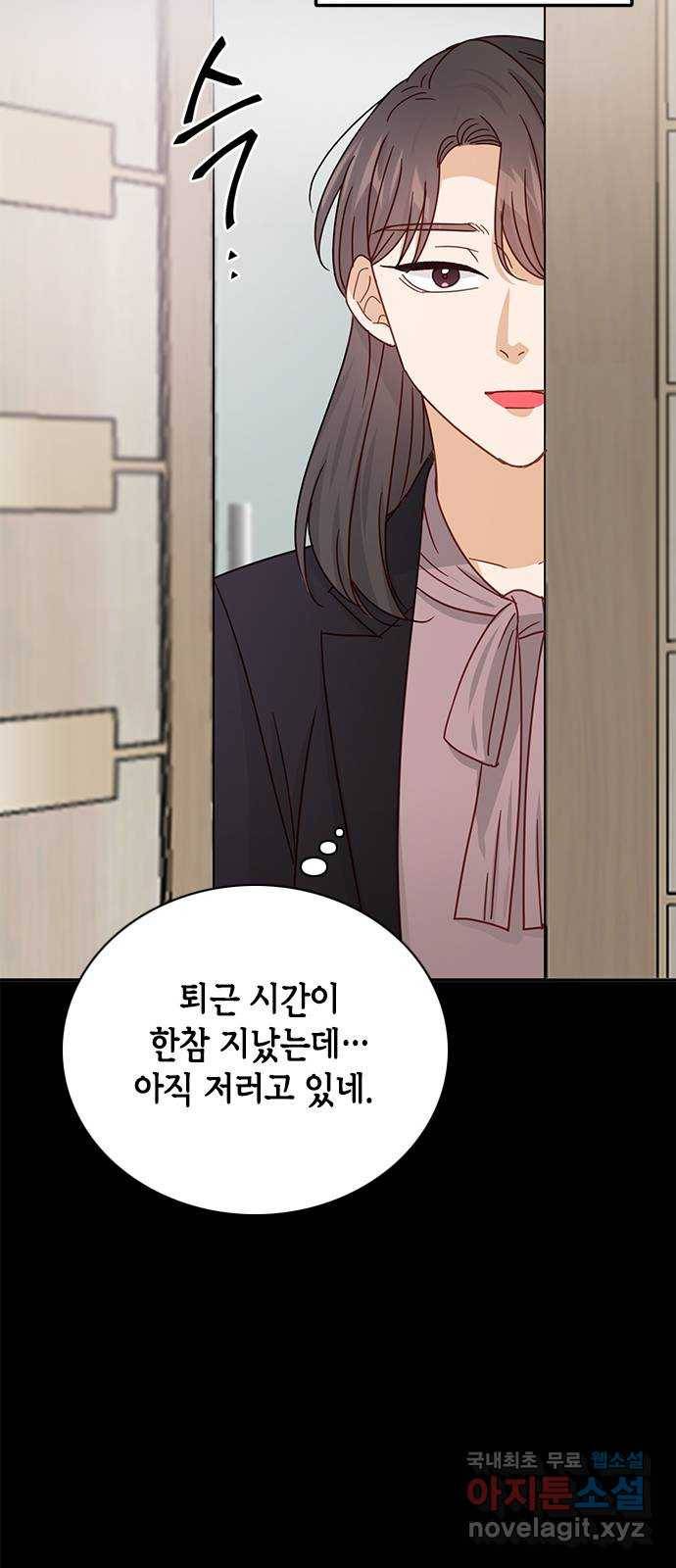 열녀박씨 계약결혼뎐 82화 67