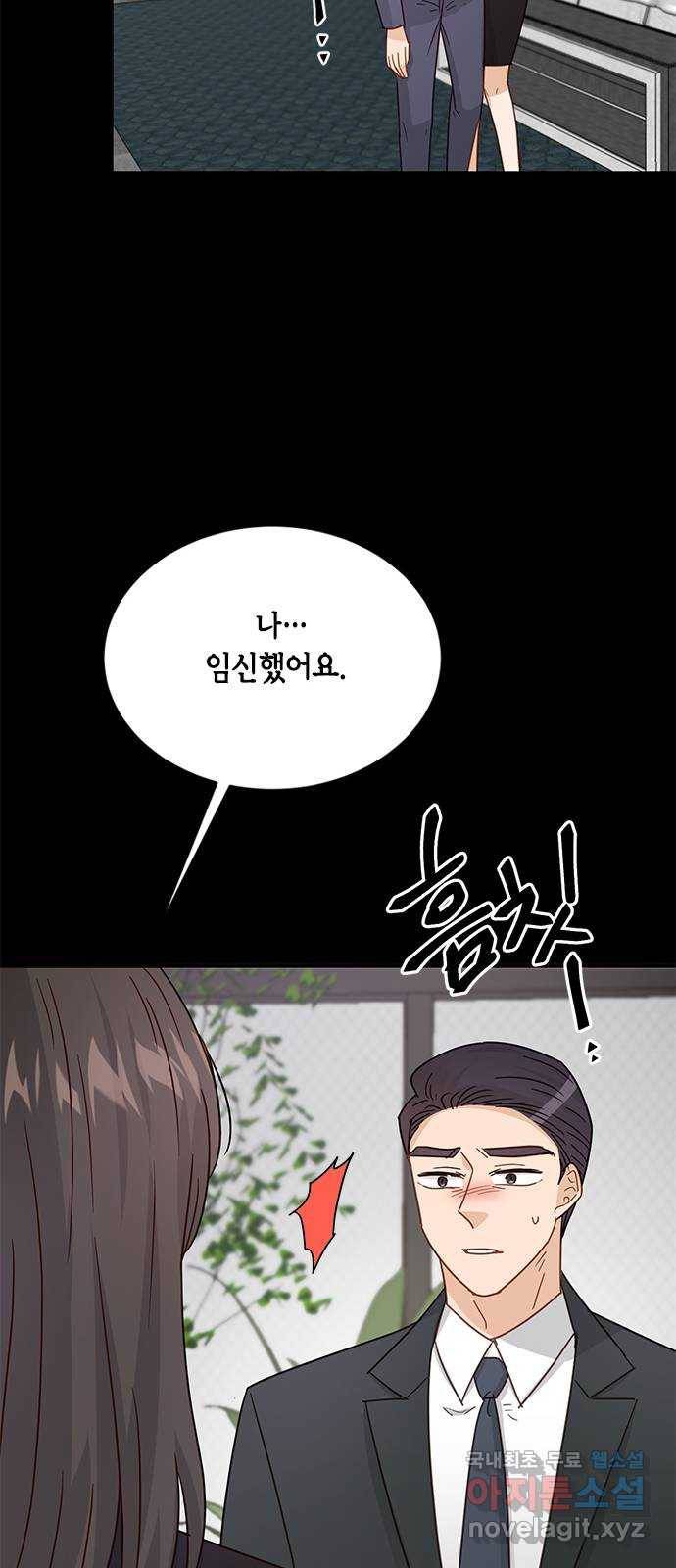 열녀박씨 계약결혼뎐 82화 75
