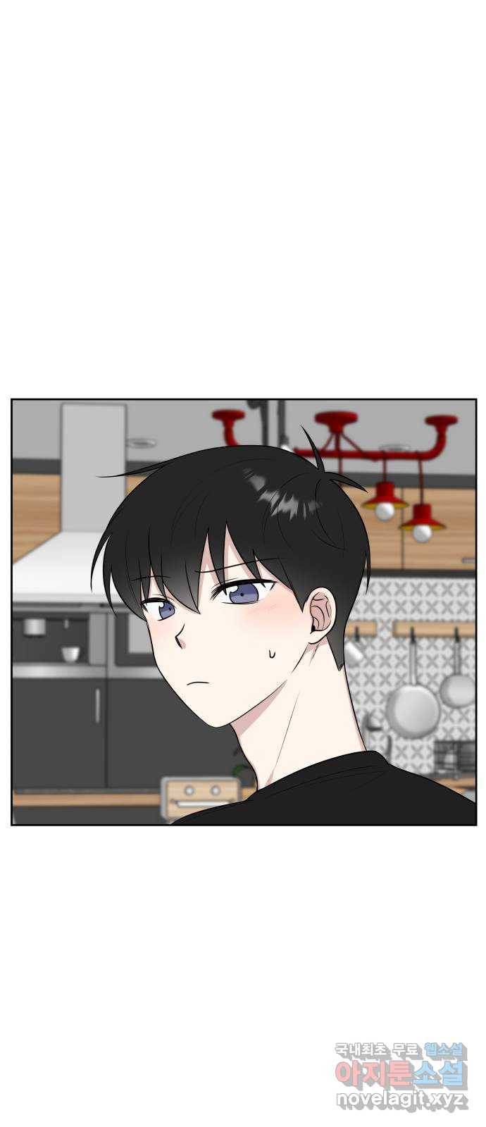 짝사랑의 마침표 28화 25