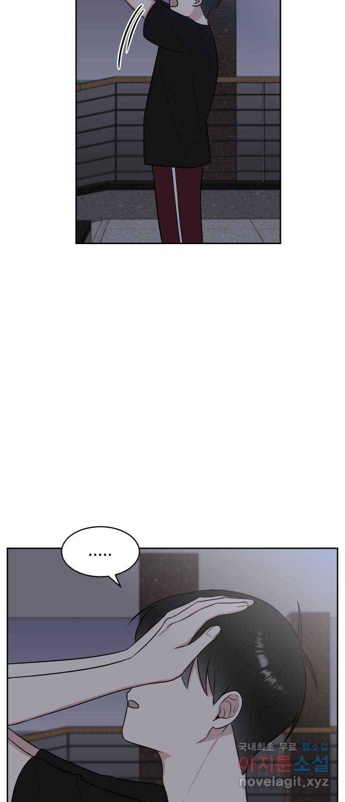 짝사랑의 마침표 28화 36