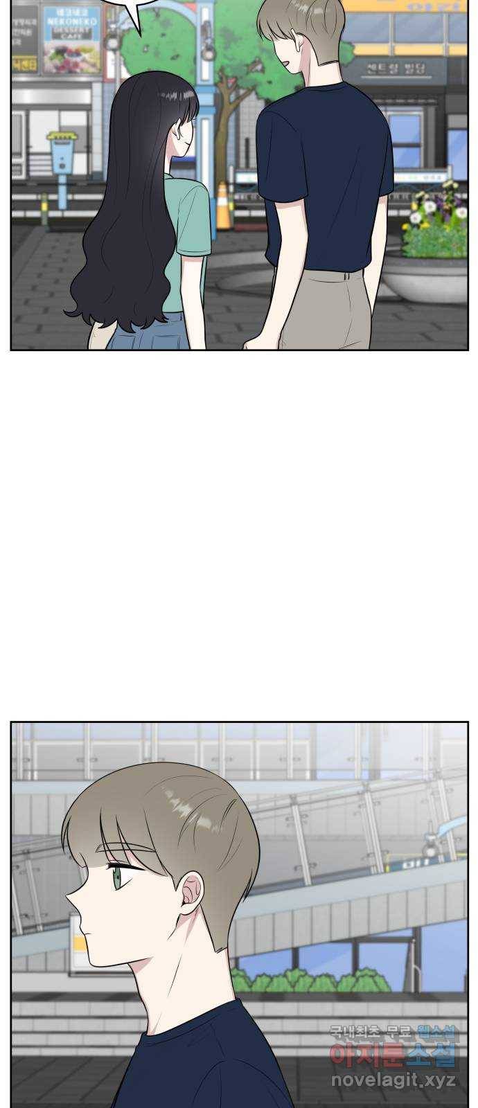 짝사랑의 마침표 28화 56