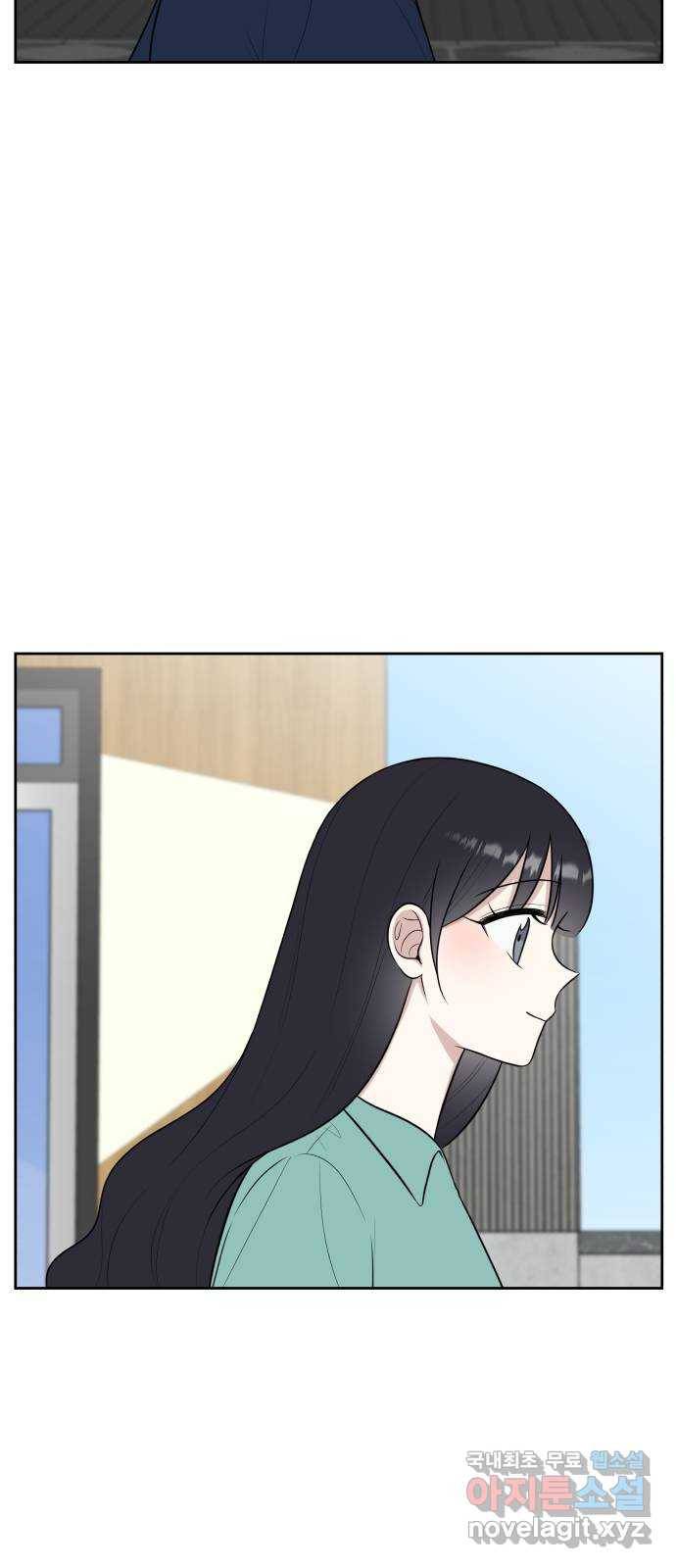 짝사랑의 마침표 28화 57