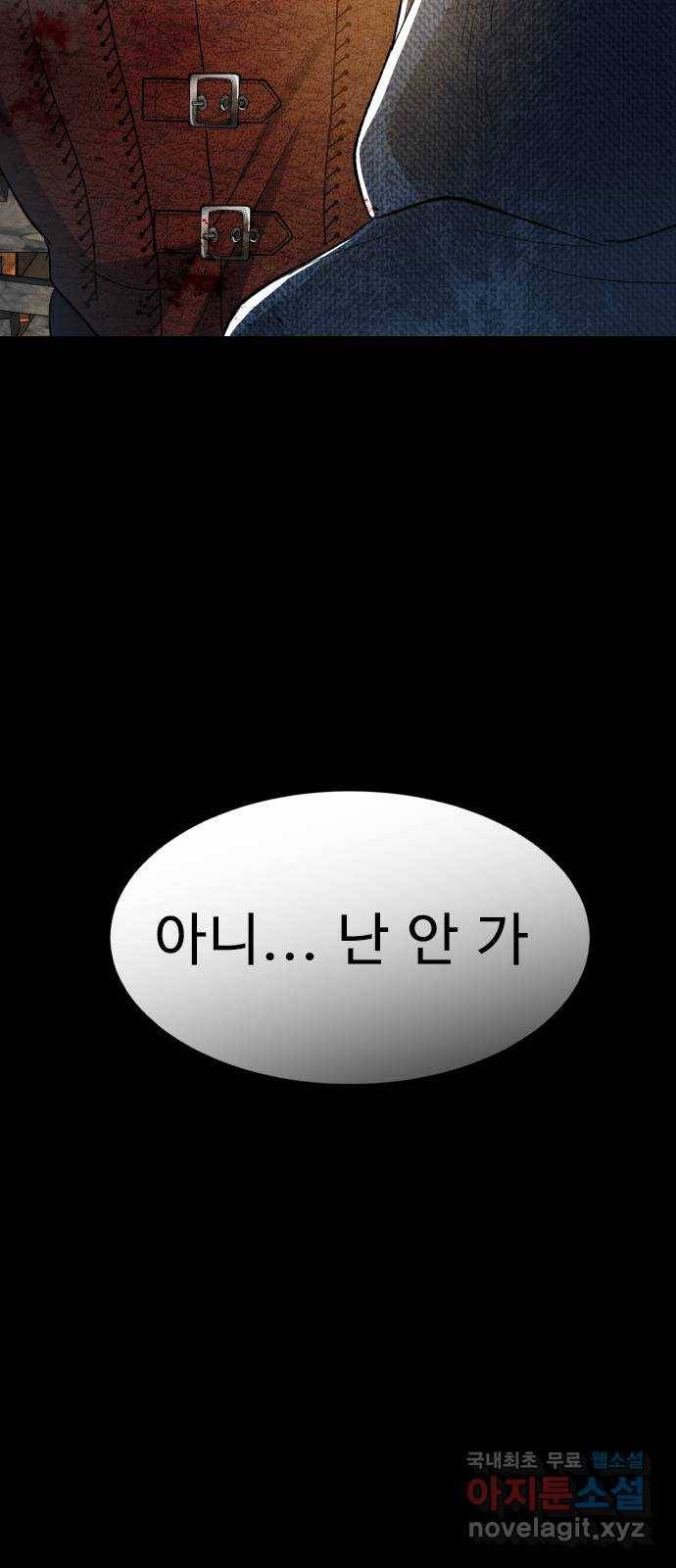 프린스 메이커 68화 7