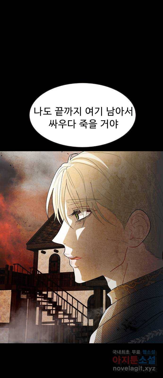 프린스 메이커 68화 10
