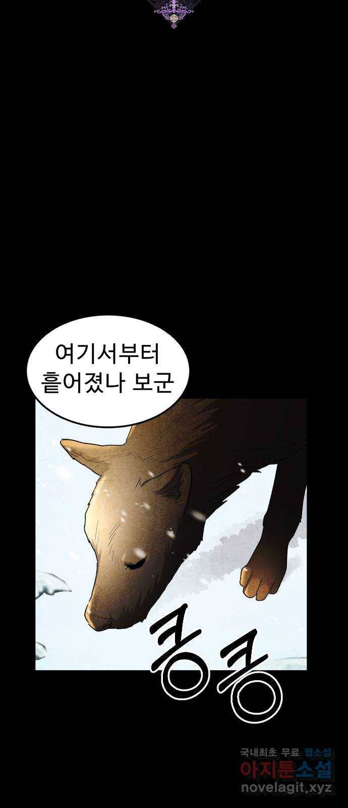 프린스 메이커 68화 15
