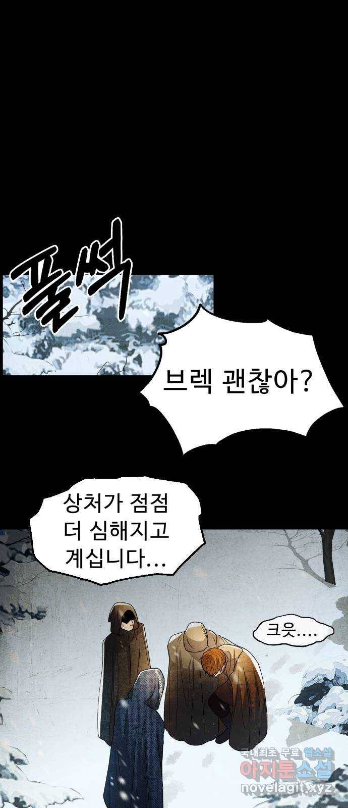 프린스 메이커 68화 18