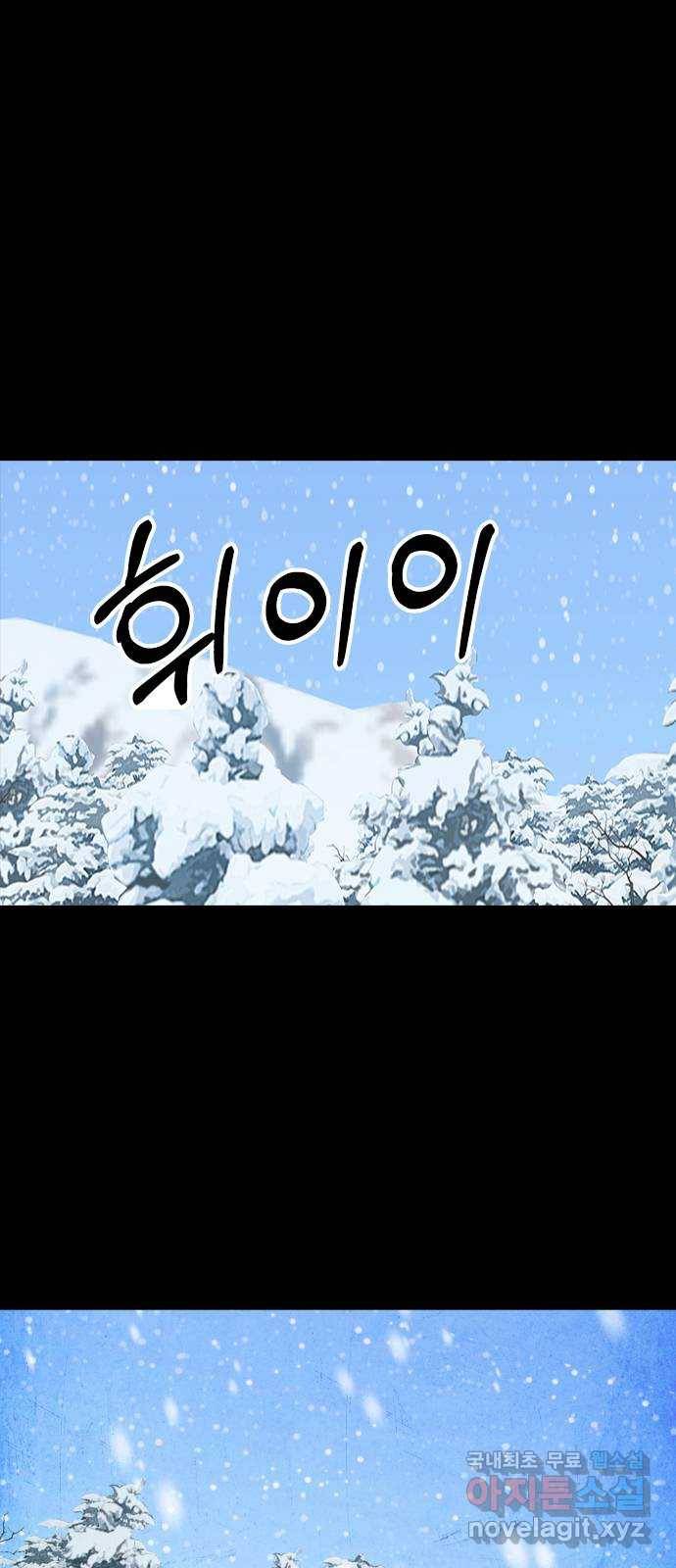 프린스 메이커 68화 34