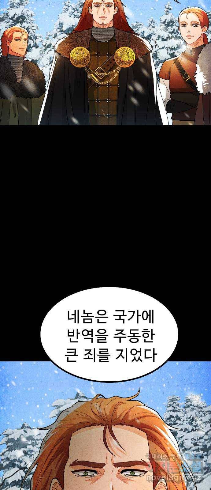 프린스 메이커 68화 37