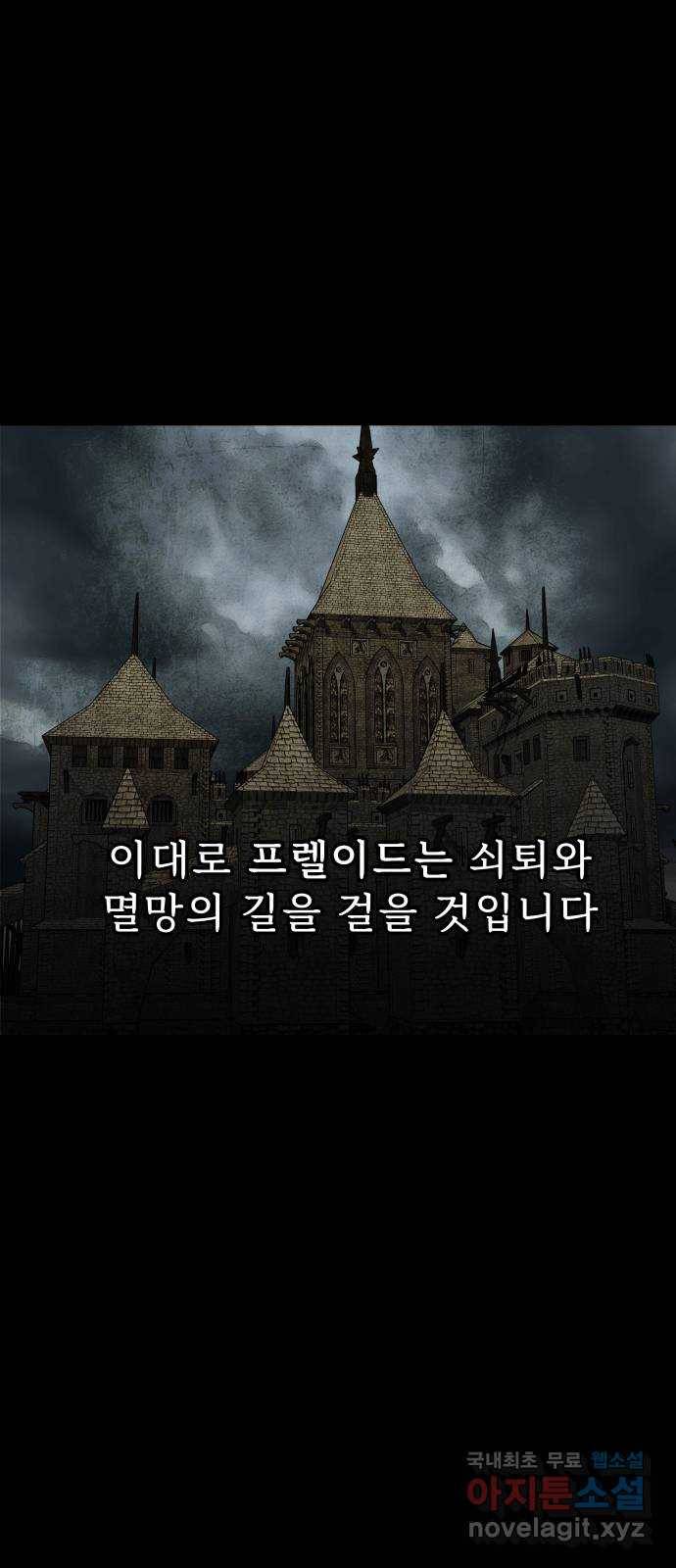 프린스 메이커 68화 59
