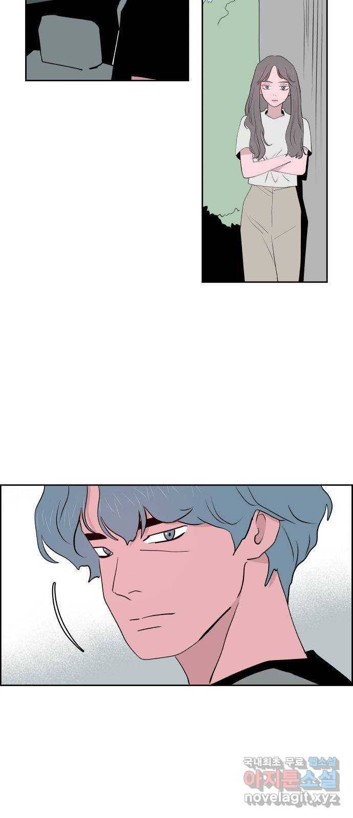 하나in세인 72화 7