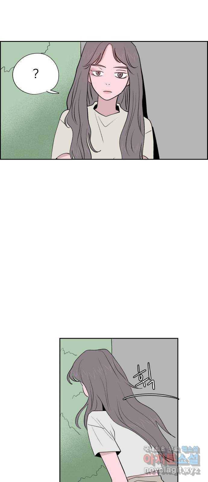 하나in세인 72화 8