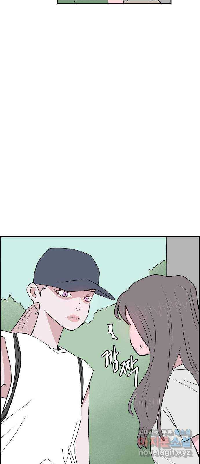 하나in세인 72화 9