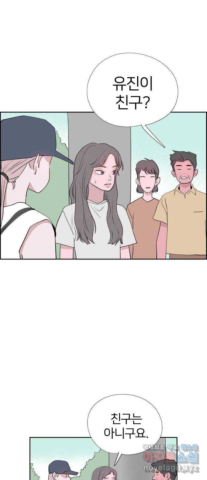 하나in세인 72화 19