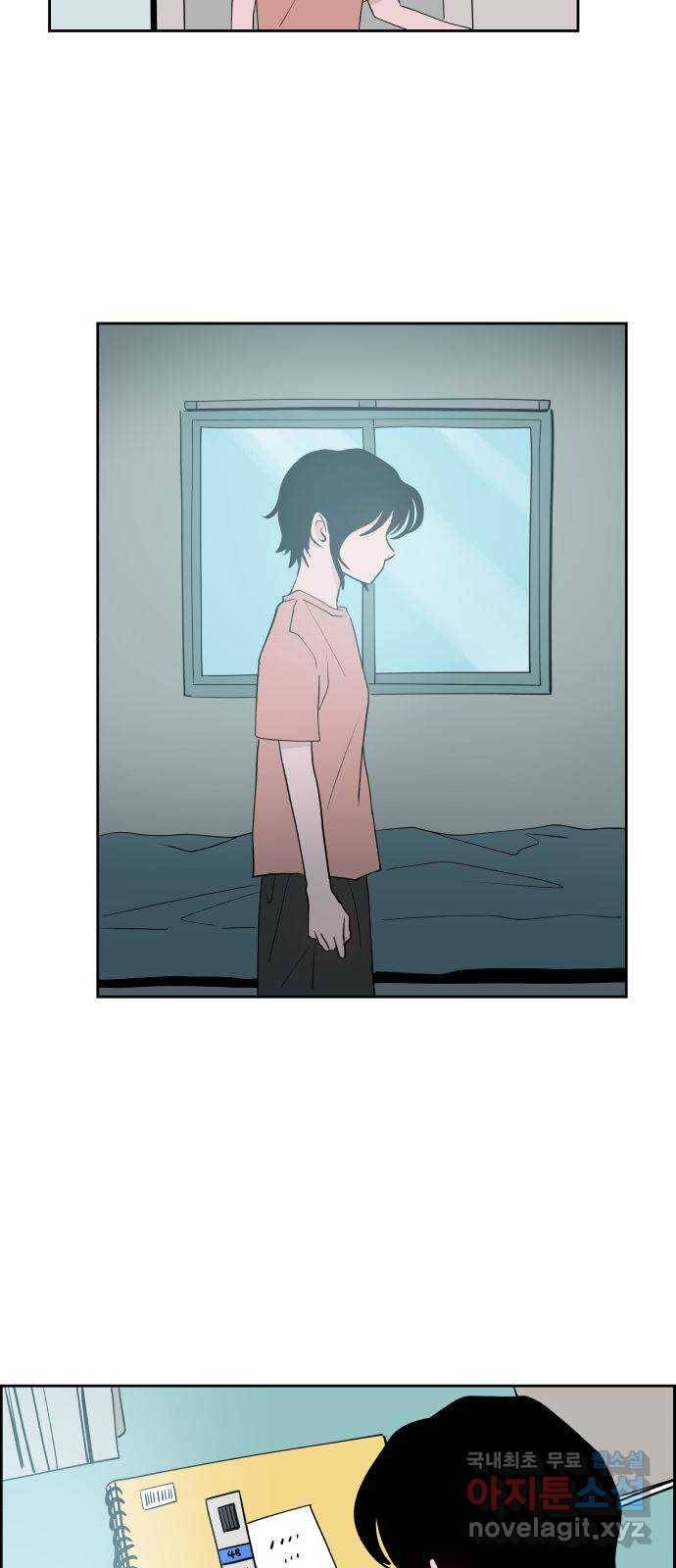 하나in세인 72화 43