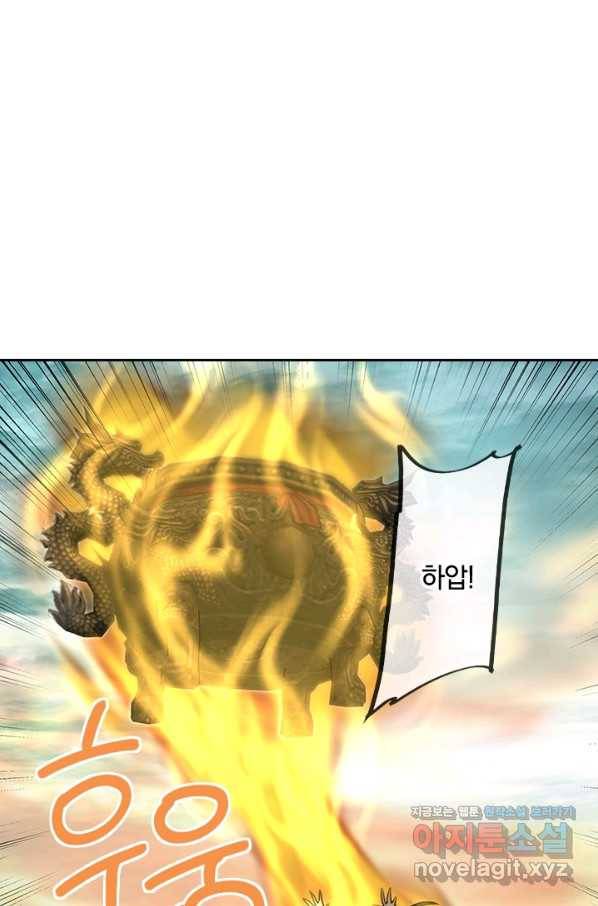 절세전혼 123화 47