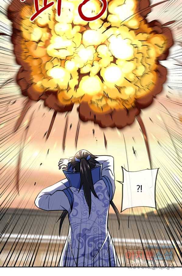 절세전혼 123화 49