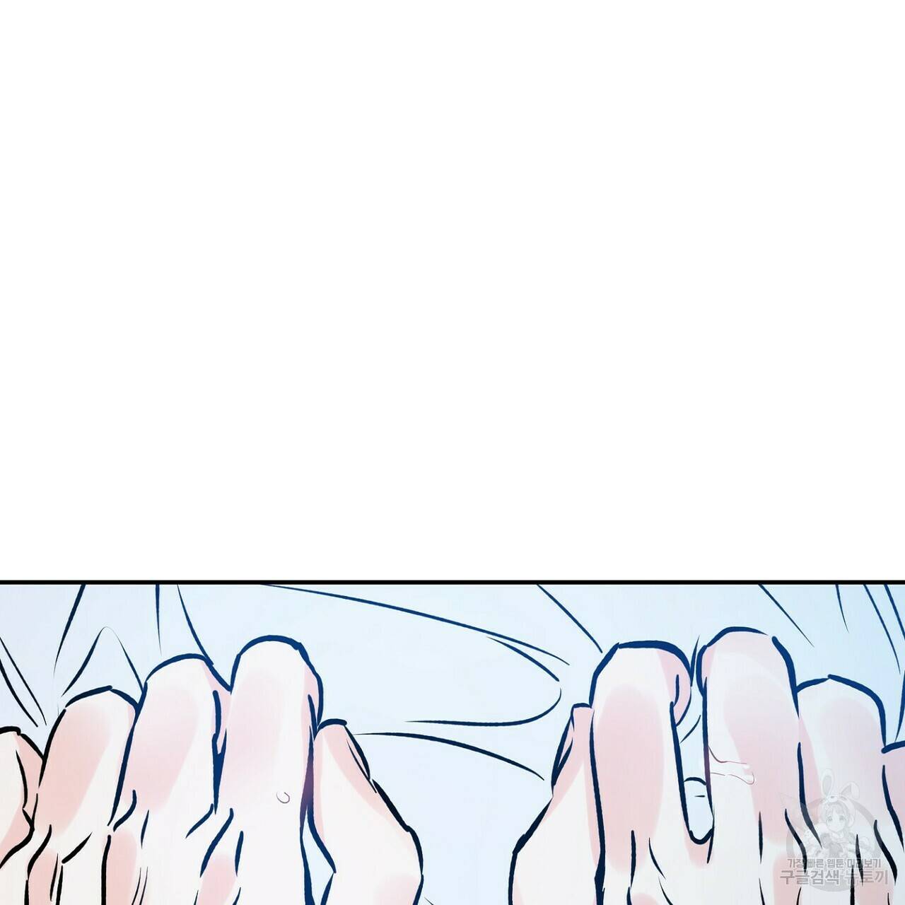 럭키 파라다이스 79화 3