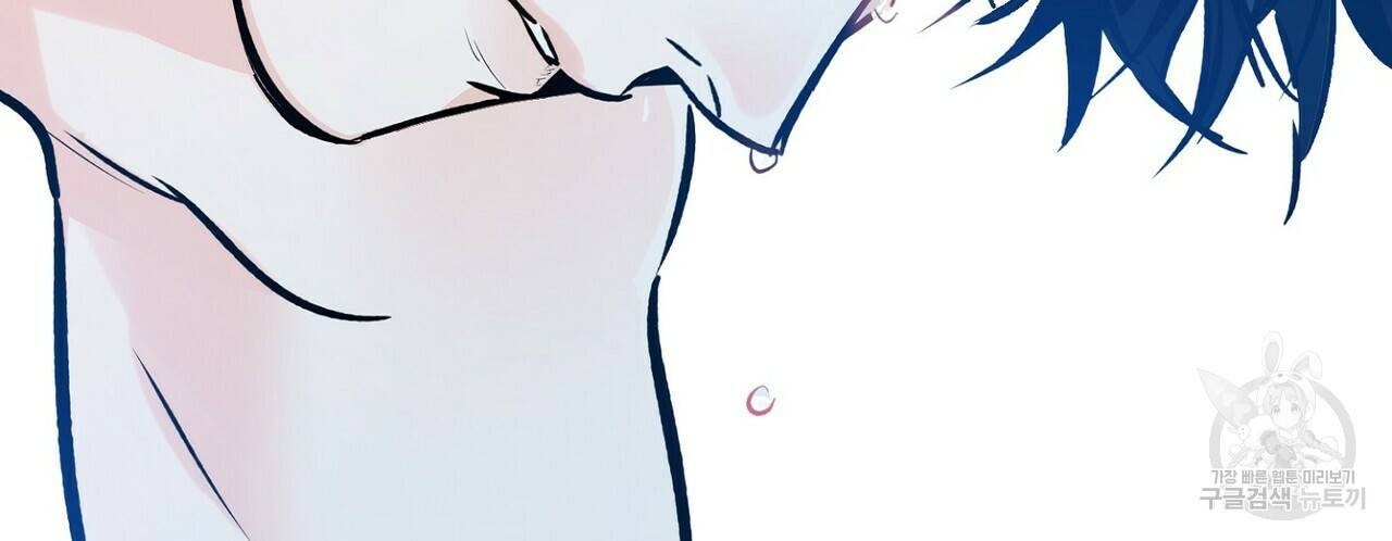 럭키 파라다이스 79화 6
