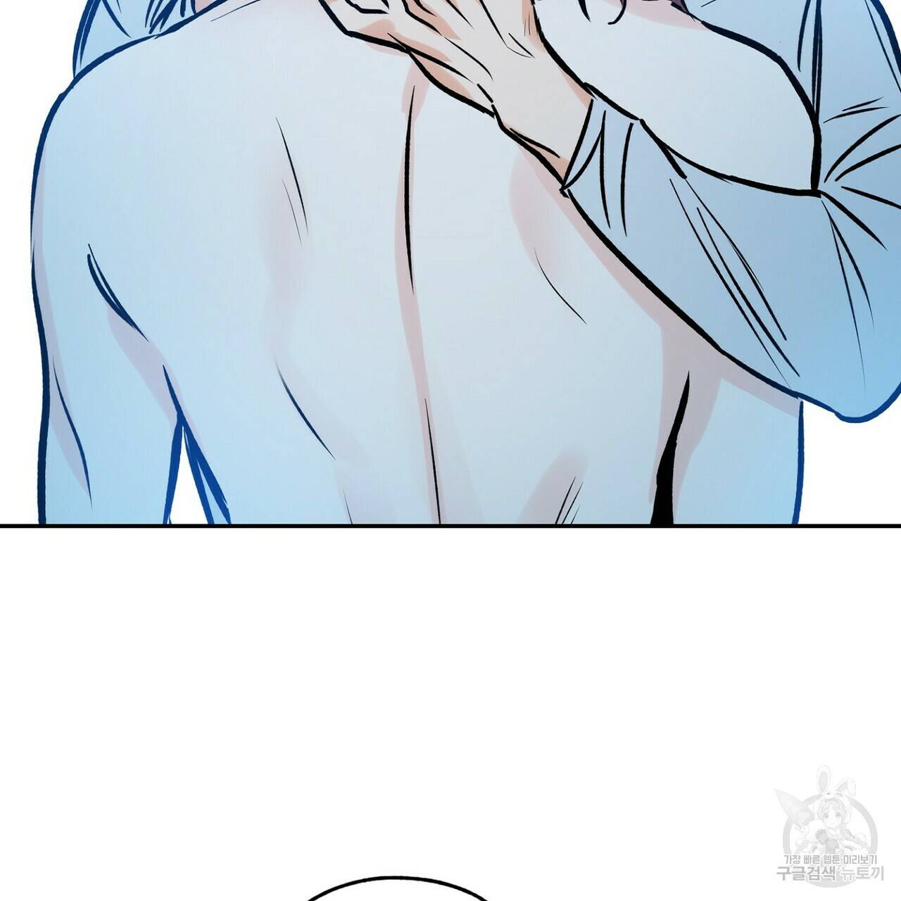 럭키 파라다이스 79화 11