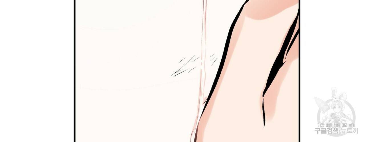 럭키 파라다이스 79화 20