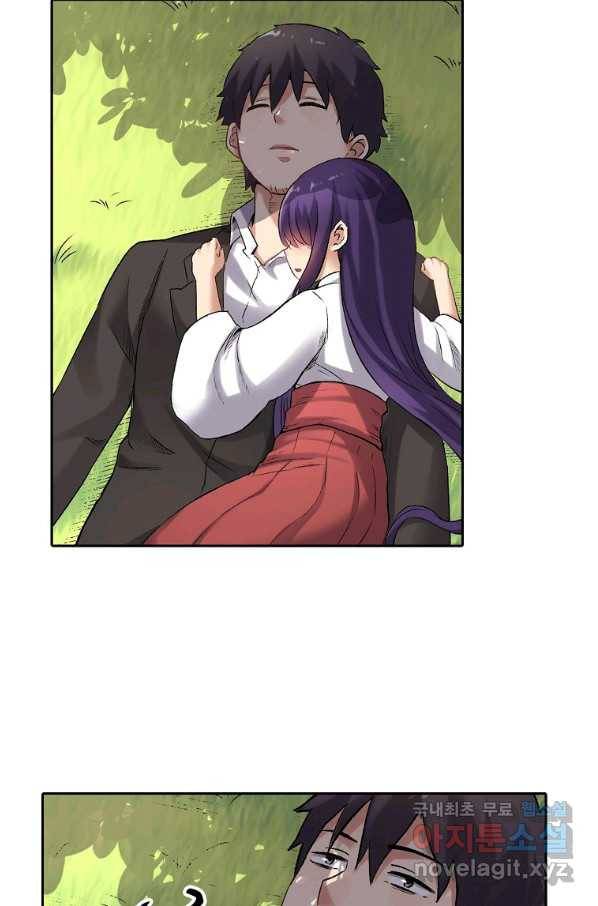 무기가게 사장님 111화 8