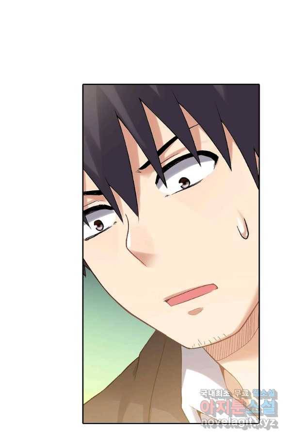 무기가게 사장님 111화 17