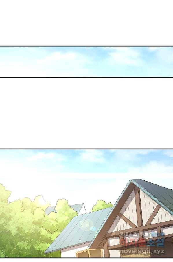 무기가게 사장님 111화 28