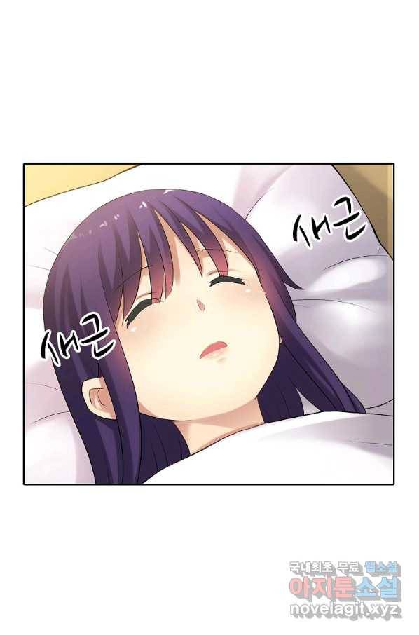 무기가게 사장님 111화 29