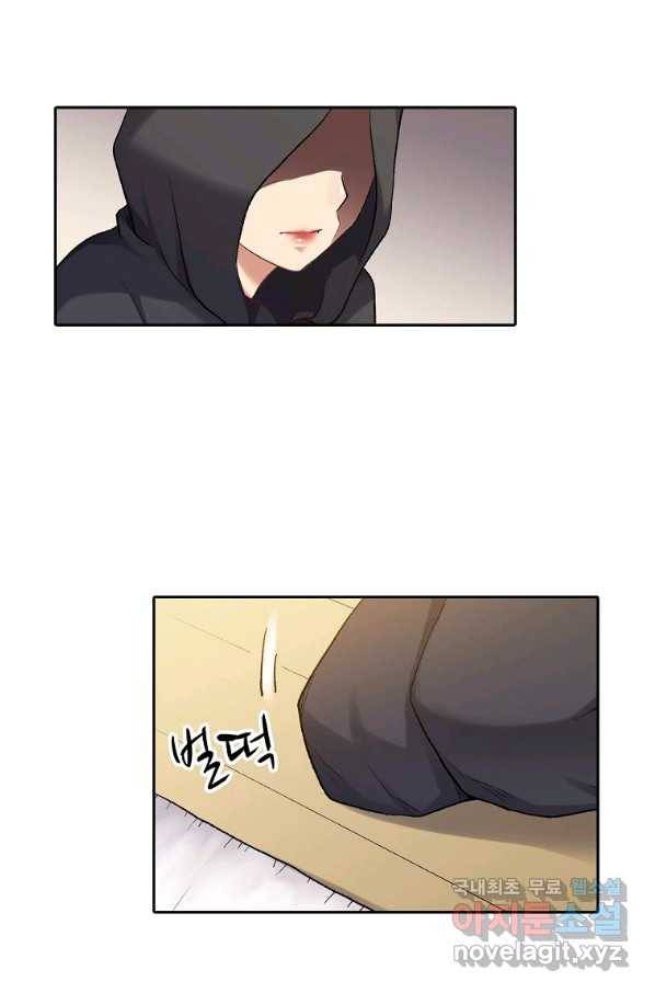 무기가게 사장님 111화 52