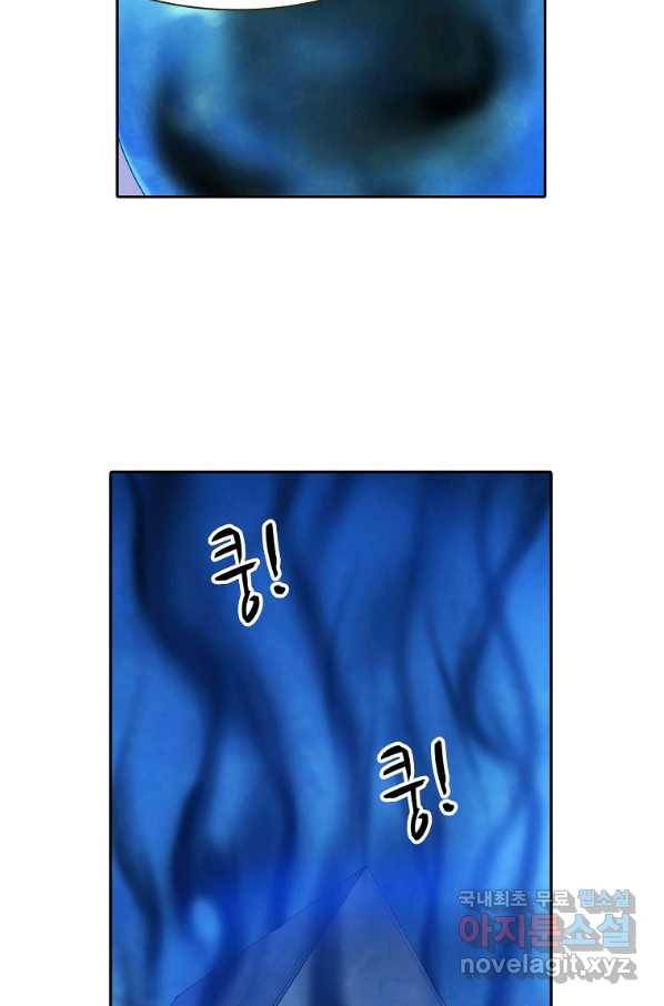 무기가게 사장님 111화 56