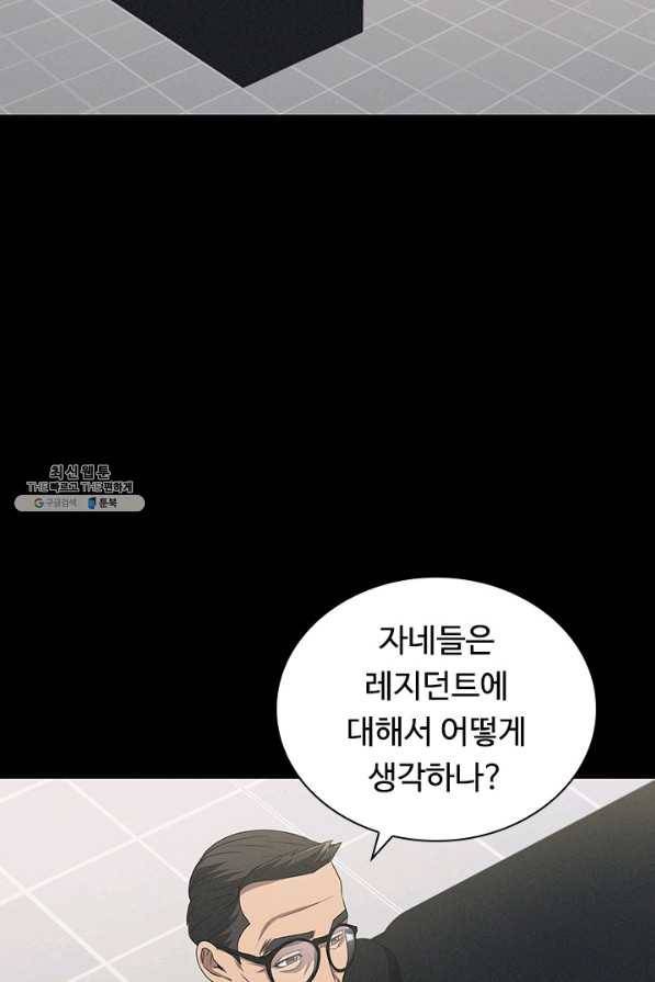 닥터 최태수 시즌4 22화 2