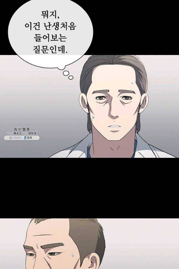 닥터 최태수 시즌4 22화 8