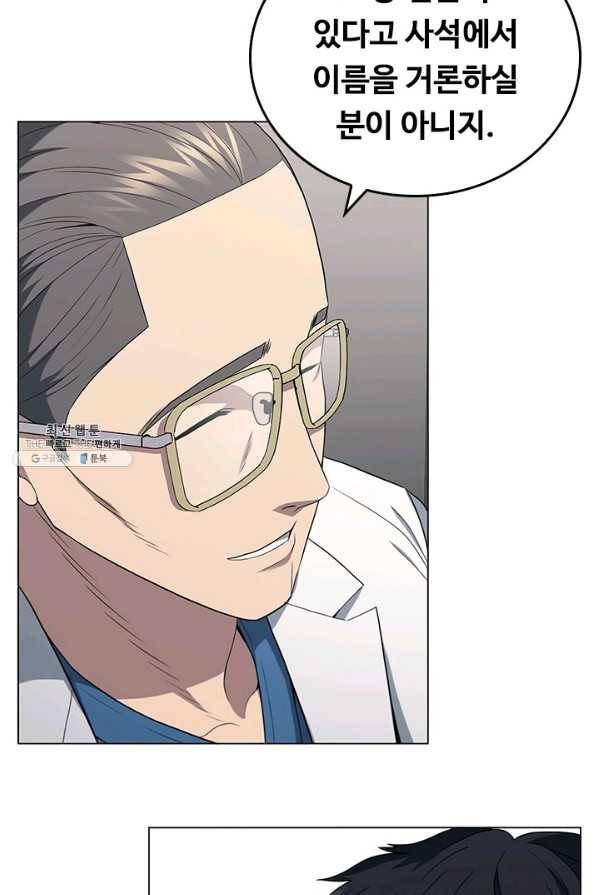 닥터 최태수 시즌4 22화 16
