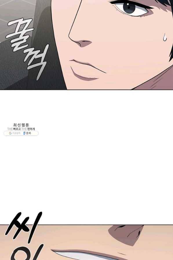 닥터 최태수 시즌4 22화 21