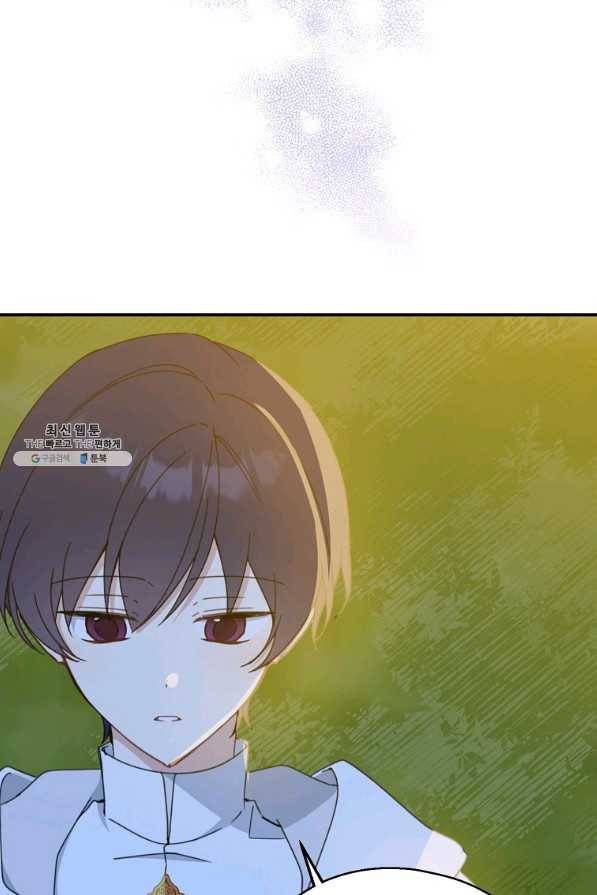 아 하세요, 금수저 들어갑니다 54화 17