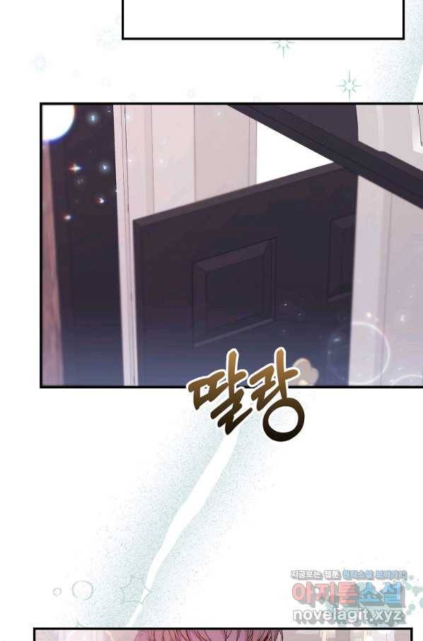진짜 딸이 돌아왔다 22화 14
