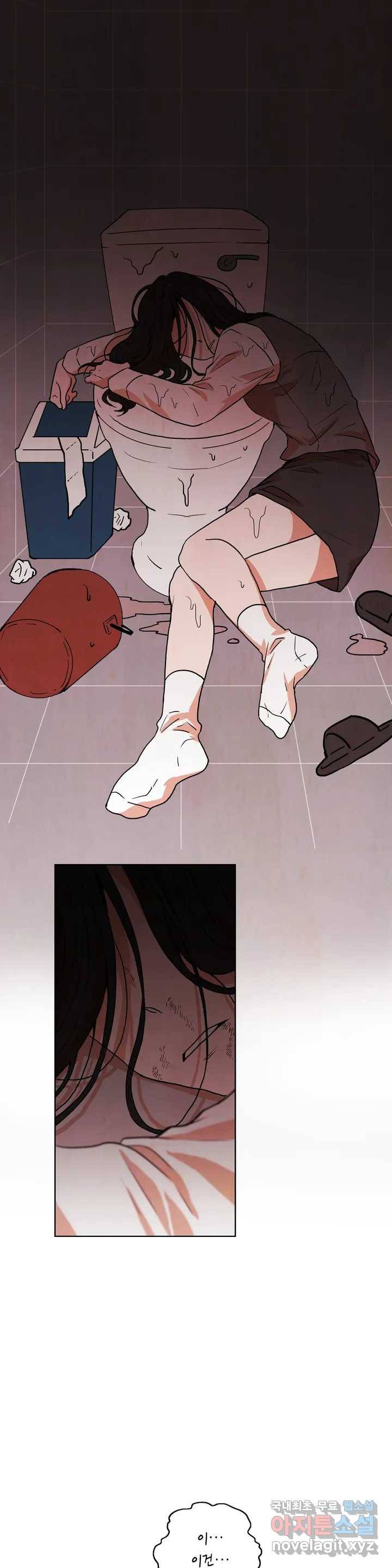 프로젝트 T 6화 15