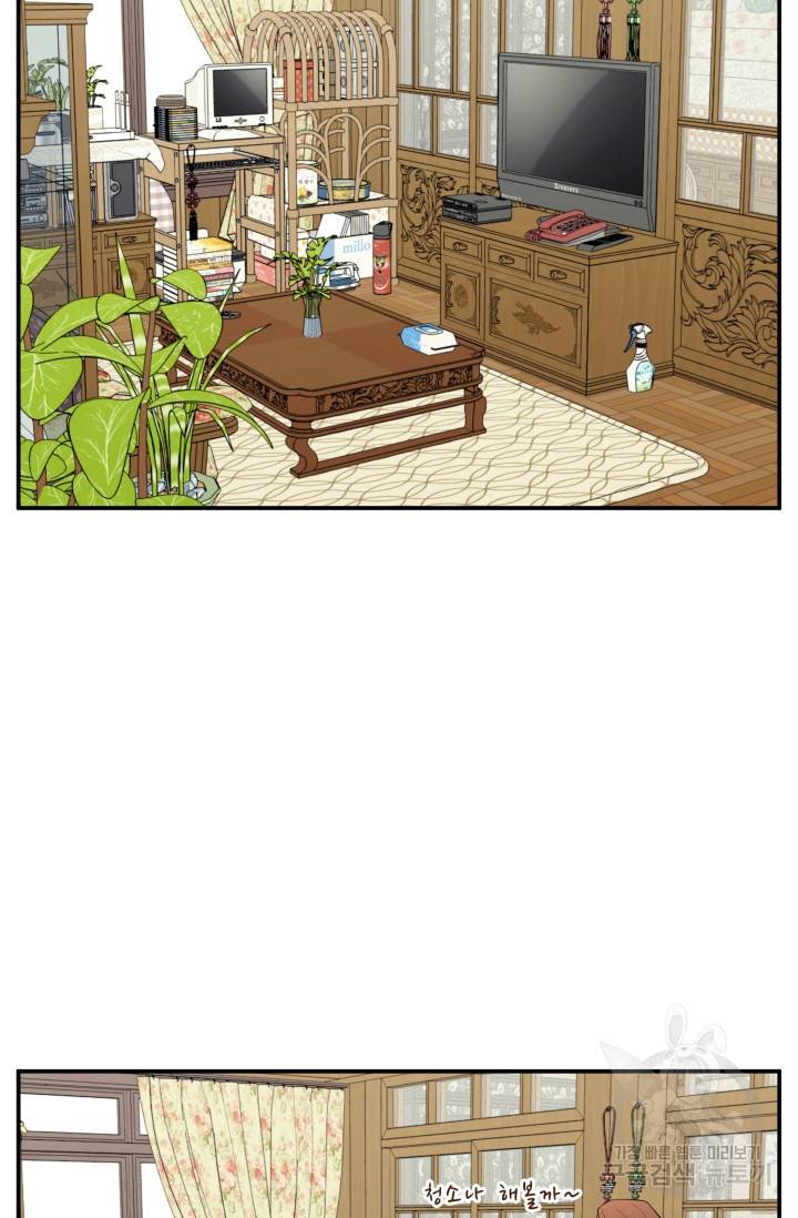 이 망할놈의 징크스 28화 27