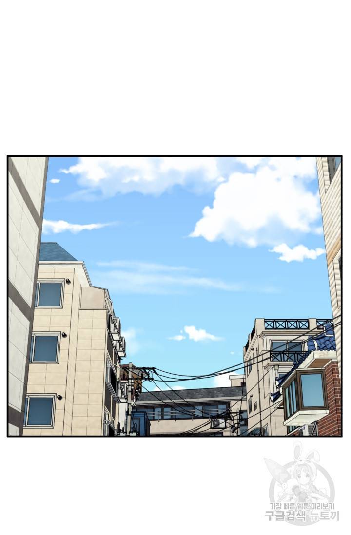 이 망할놈의 징크스 28화 51