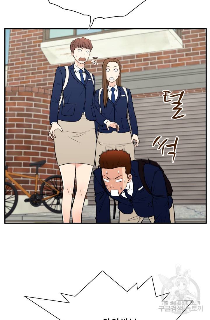 이 망할놈의 징크스 28화 66