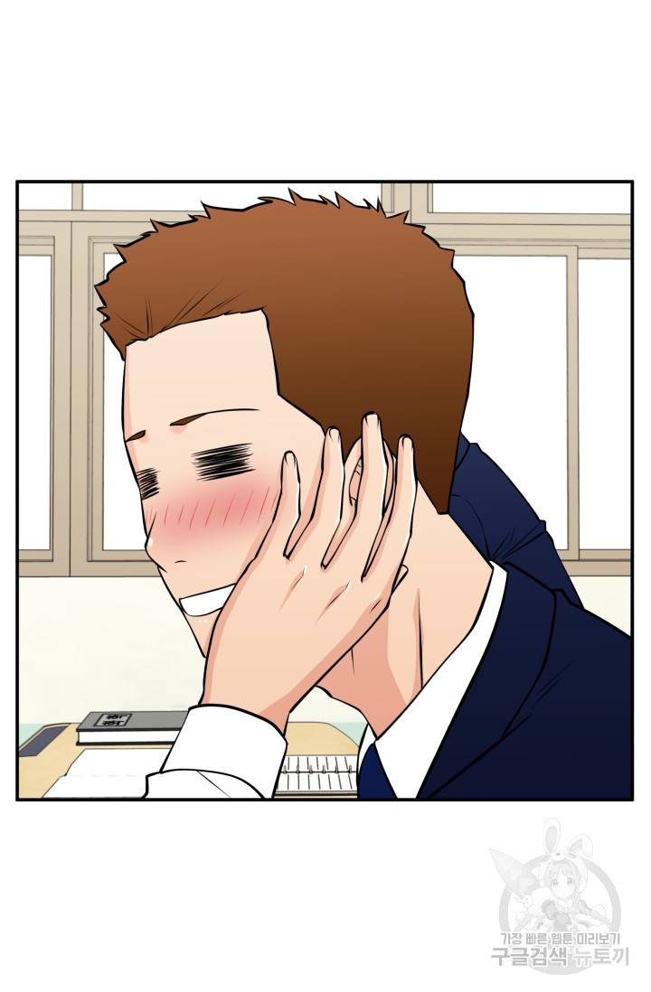 이 망할놈의 징크스 28화 79