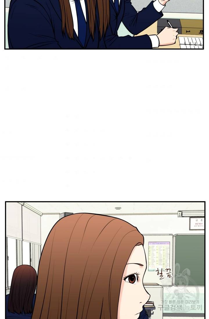 이 망할놈의 징크스 28화 85